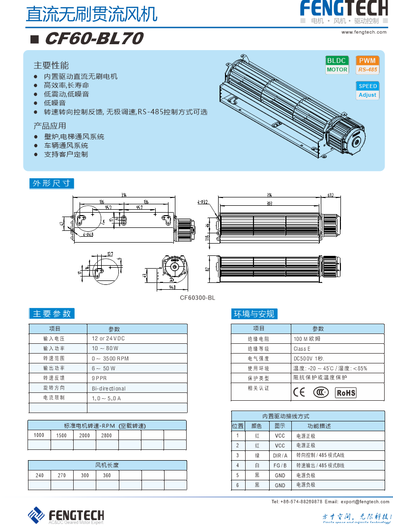 CN2021_CF60-BL70.png