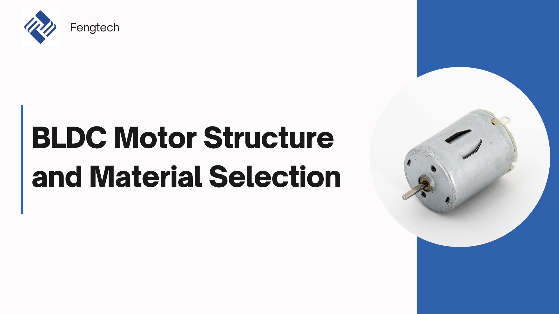 BLDC Motor Structure