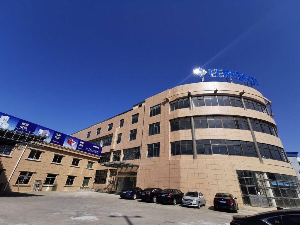Factory exterior1