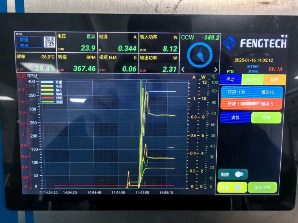 FR-BL60C Test3