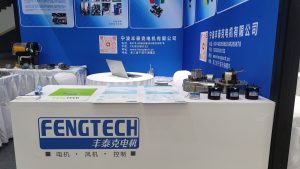 Ningbo Home Appliances Exhibition