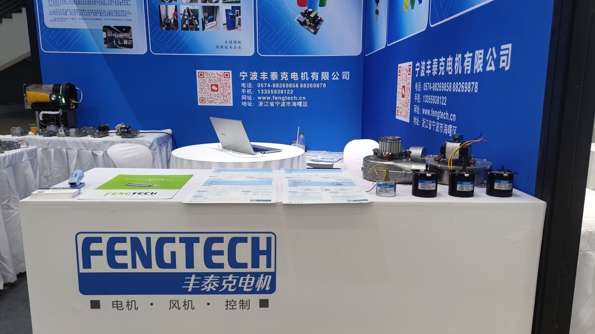 Ningbo Home Appliances Exhibition