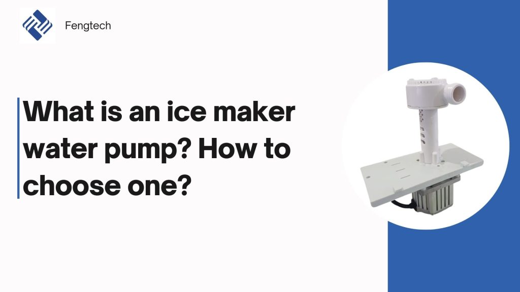 ice maker pump